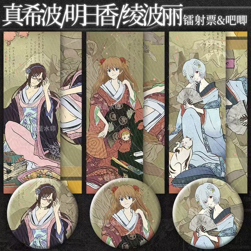 Eva新世纪福音战士30周年徽章