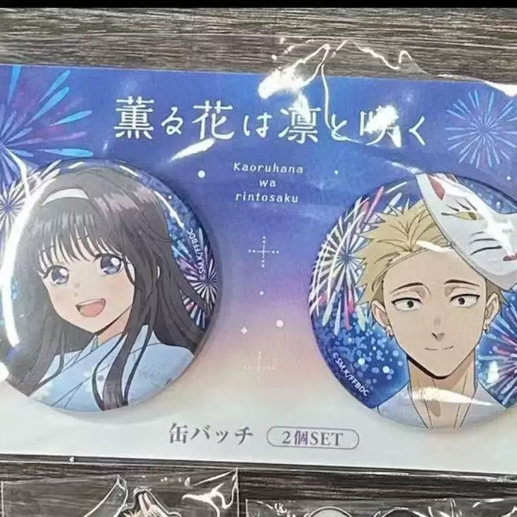 日谷薰香花朵凛然绽徽章保科昴