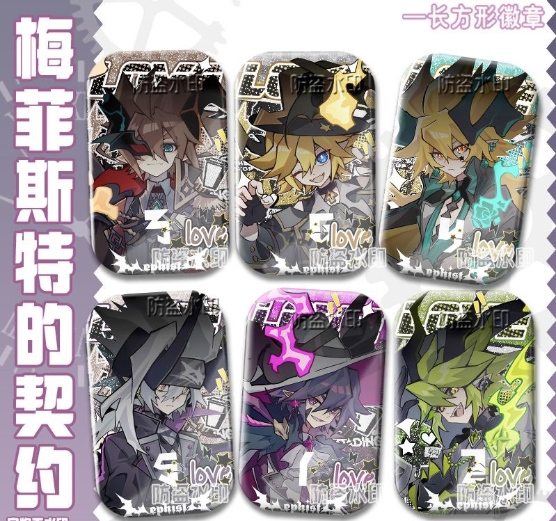 凹凸世界梅菲斯特的契约万圣节联动安迷修格瑞金雷狮赞德吧唧徽章