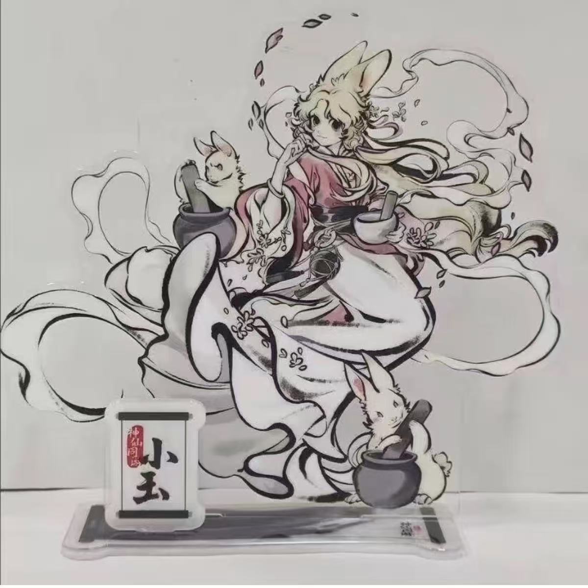 非人哉神仙同游系列亚克力立牌