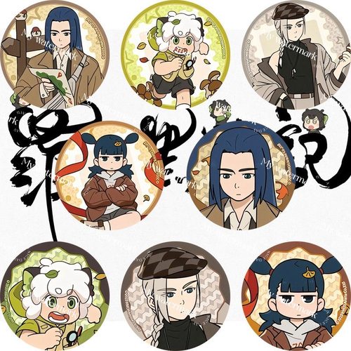 罗小黑战记秋日探险系列吧唧徽章鹿野无限小黑哪吒谷子周边收藏