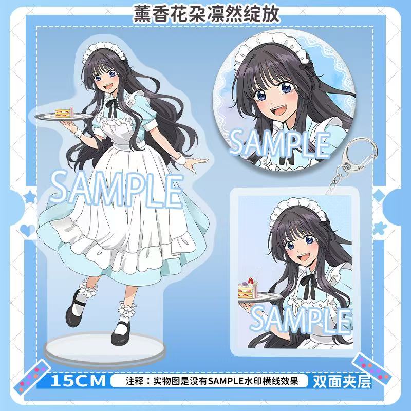 薰香花朵凛然绽放罗森联动周边