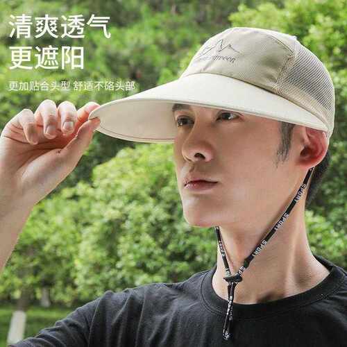 男士帽子防晒紫外线太阳帽夏季帽檐遮阳帽户外骑车登山钓鱼渔夫帽