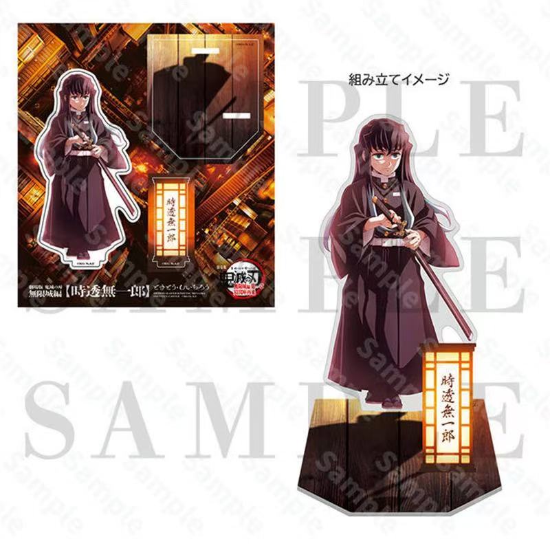 鬼灭之刃无限城篇亚克力立牌