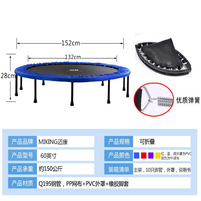 厂家直销跳床儿童蹦蹦床室内健身跳跳床成人蹦床四折叠弹簧床代发