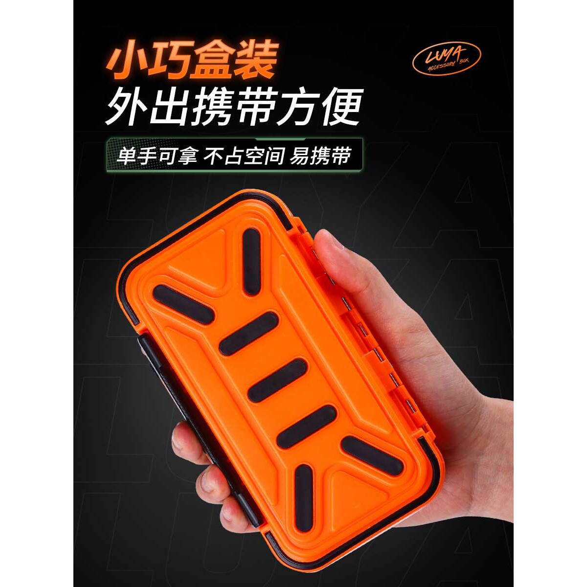 威和体育195件路亚套装收纳盒鱼钩鱼饵铅坠太空豆转环配件前导线