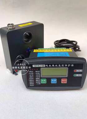 LTZJ-D YDP-200M ST505 PD204Z-LEP电动机监控保护器 综合保护器