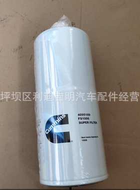 k19 k38发电机组配件 Nt855发动机零件 燃油滤清器FS1006 4095189