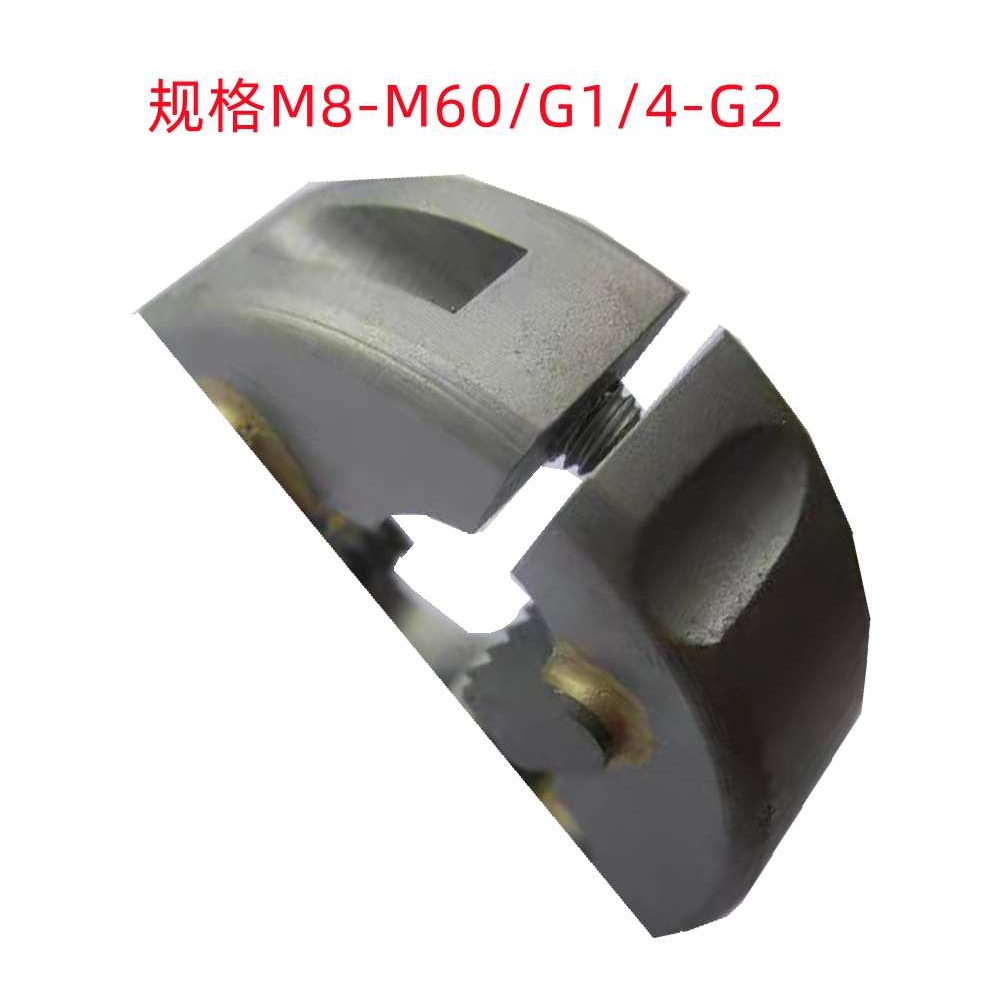 JC牌M10/M12/M14X1/M16X1.5/M18X1钨钢非标超硬 销售 圆板牙