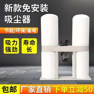 木工布袋吸尘器工业用粉尘除尘器工厂车间雕刻机集尘器大功率风机