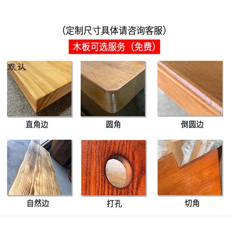 实木桌面板松木老榆木板原木餐桌电脑会议桌子飘窗吧台板桌板