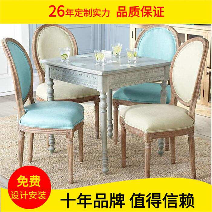 法式简约现代实木小茶桌方桌复古美式咖啡厅西餐厅休闲地中海边桌