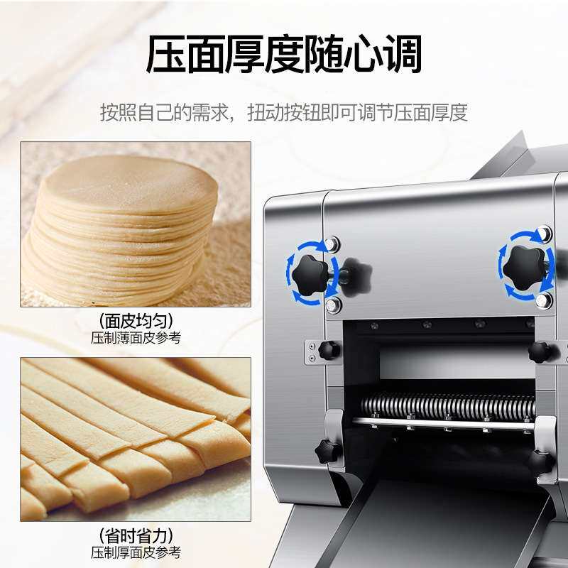 元芳250型商用压面机 全自动电动面皮机宽度厚度可调不锈钢面条机