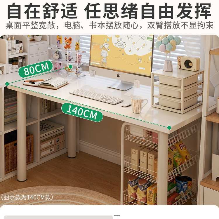 桌子女生卧室书桌简易出租屋电脑桌学生家用学习桌子工作台梳妆台