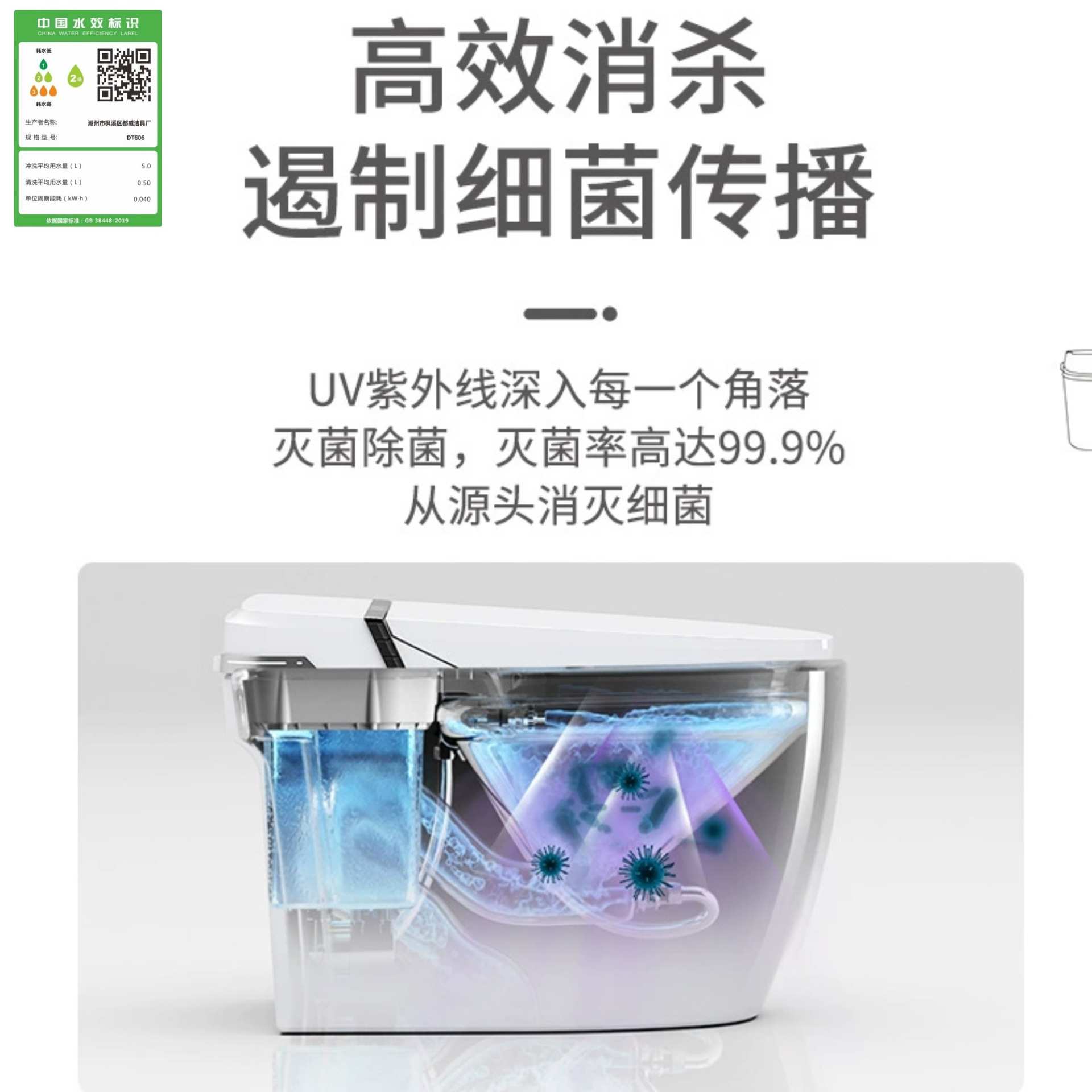 潮州智能马桶全自动翻盖家用虹吸一体式即热坐便器语音无水压限制