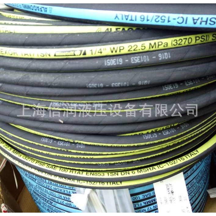 倍润阿法格玛ALFAGOMMA钢丝编织管FLEXOR PLT系列高压油管