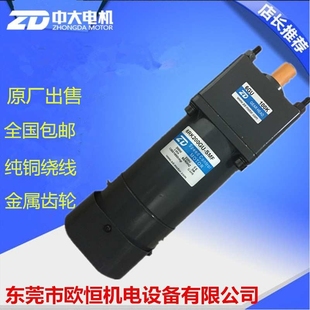 6RK200GU 6GU100K三项220V交流刹车电机200W定速齿轮减速马达 SMF