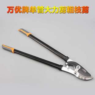 万优大力士剪粗枝剪大力剪园林果树剪树枝剪园林剪省力修枝剪