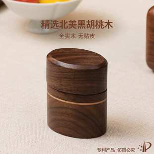 高级收纳盒轻奢实木家用牙签盒棉签牙线2025高颜值梵瀚新款 牙签筒