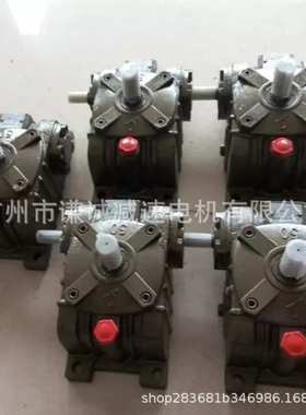 涡轮蜗杆减速机WPO60/WPO50减速比10/15/20/30/40/50/60蜗轮变速