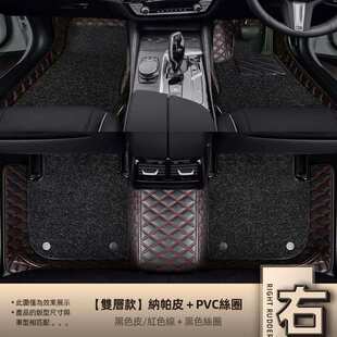 适用港版海外右舵车坦克TANK 300 400 500 700右驾驶地毯汽车脚垫