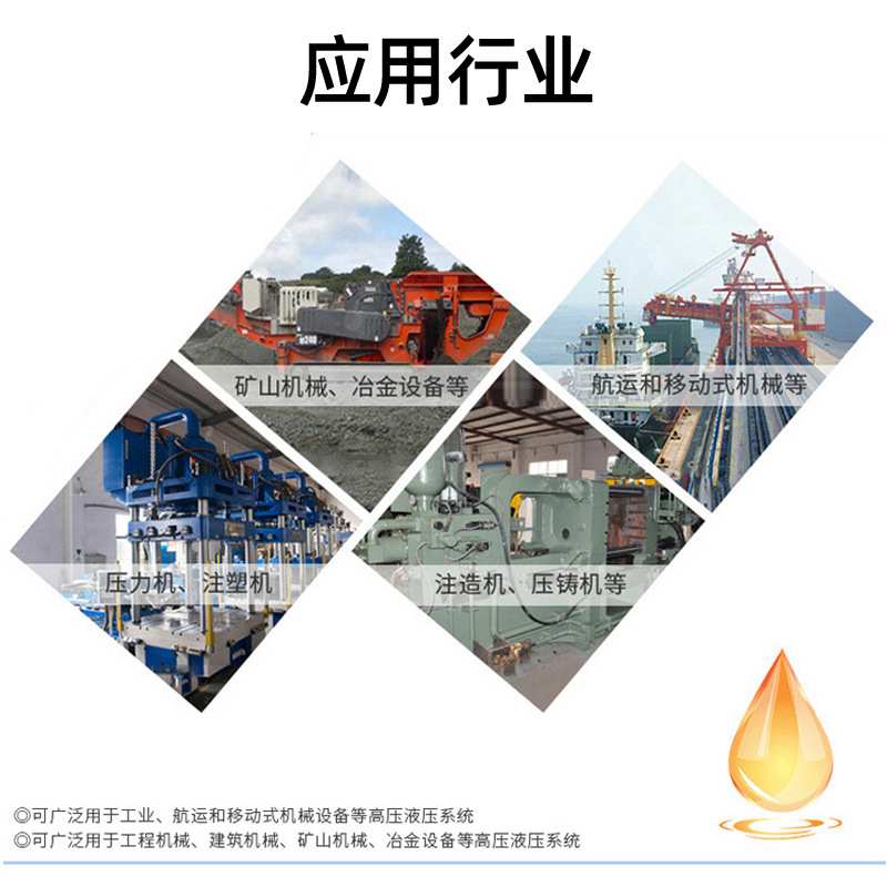 长城液压油 长城卓力L-HM46号旋耕机挖掘机叉车抗磨液压油