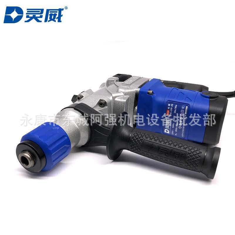 灵威9026双用电锤家用工业级小型冲击钻电动工具大功率混凝土电镐