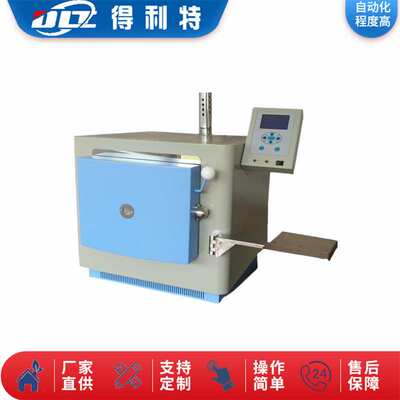 智能马弗炉设备符合GB/T212、GB/T30732 智能马弗炉试验器