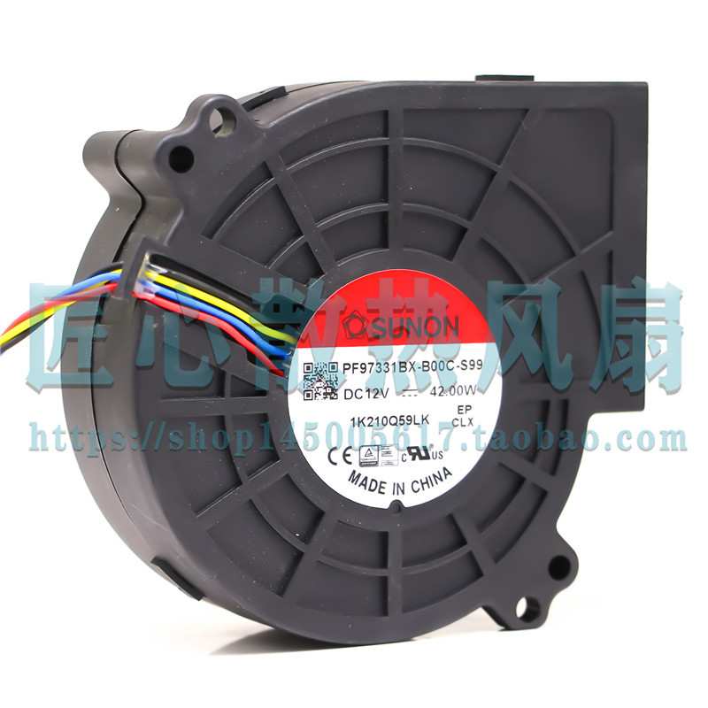 建准 9733鼓风机 超大风量12V 3.5A PF97331BX-B00C-S99 42W