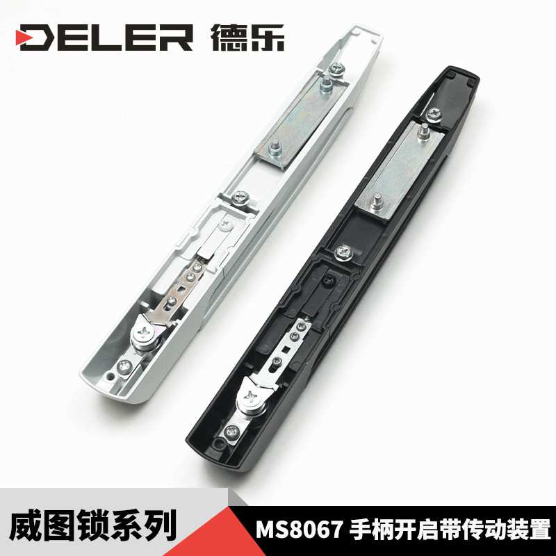 MS867威图连杆锁网络机柜控制柜电气柜门锁电柜箱PS柜天地连杆锁