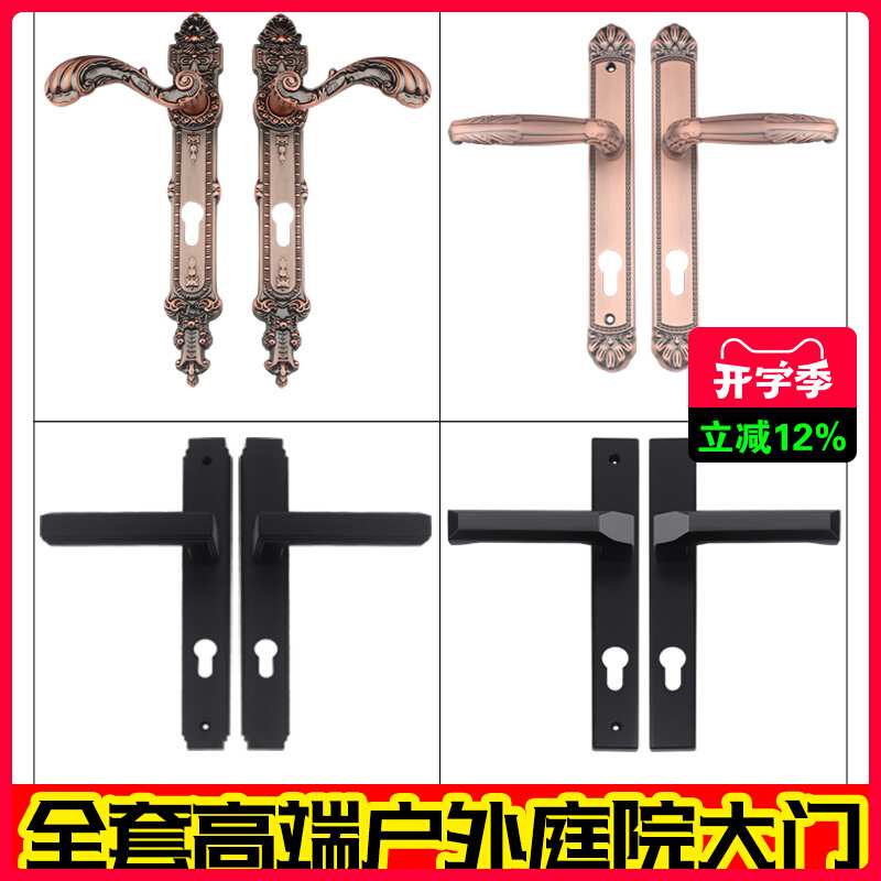?户外门双开门把手执手入户窄面锁拉手锌合金锁具豪华青古铜庭院
