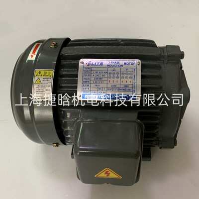 ELITE艾利特 液压电机 0.75KW 1HP-4P 配VP30 50T 内插式油泵电机