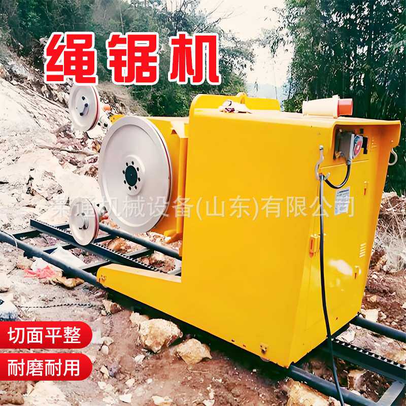 水泥切断机 液压小型电动绳锯机 桥梁钢筋金刚石混凝土切割线锯机