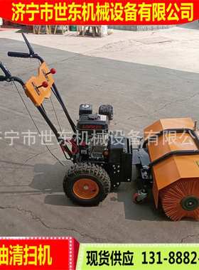 供应隆鑫196CC汽油滚刷扫雪机手推自走抛雪机城市街道积雪清扫机
