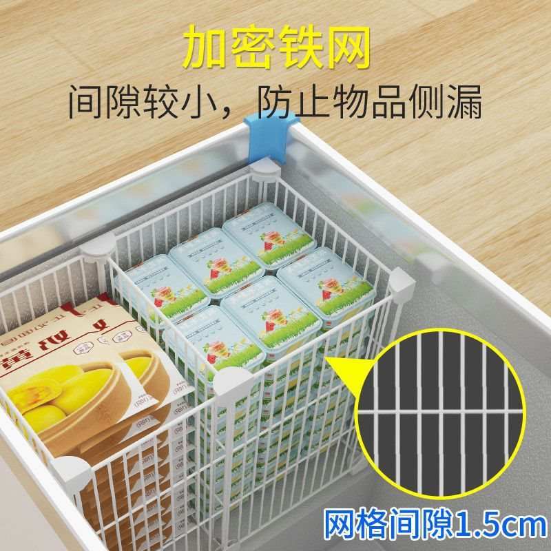 冰箱分隔板冰柜分格网隔板收纳台阶上筐架小冰箱隔断加密分割篮