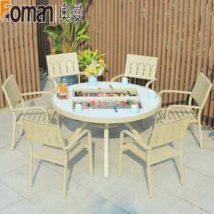 户外多功能桌铝合金框架庭院长桌椅花园阳台露台室外可伸缩餐桌椅