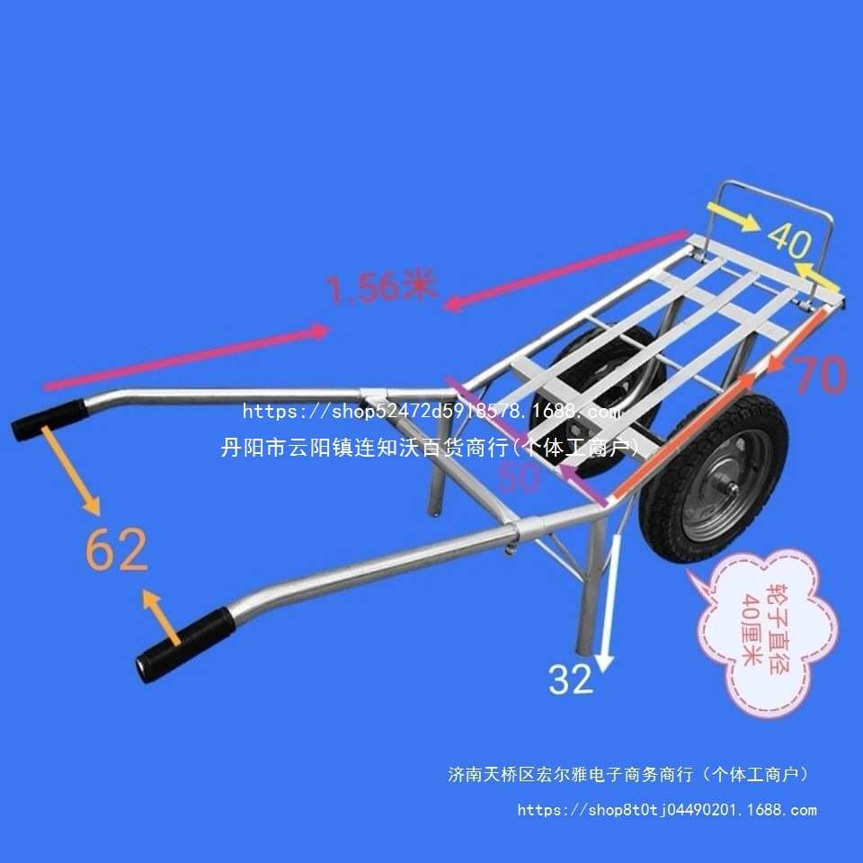 带刹车农用手推双独轮鸡公车建筑工地果园田山地窄巷路手推拉货车