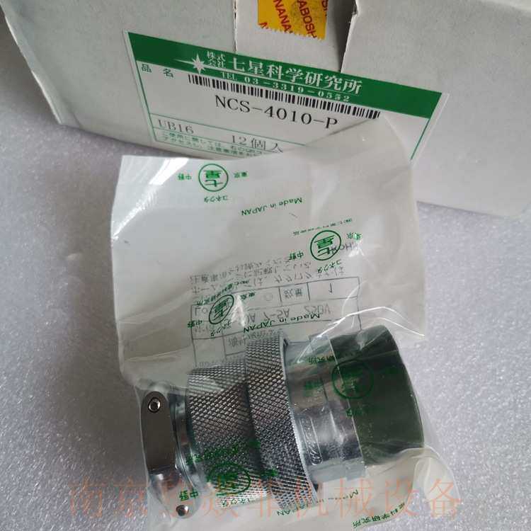 七星科学防爆连接器NJC-2416丹东宽甸通信垂直高频