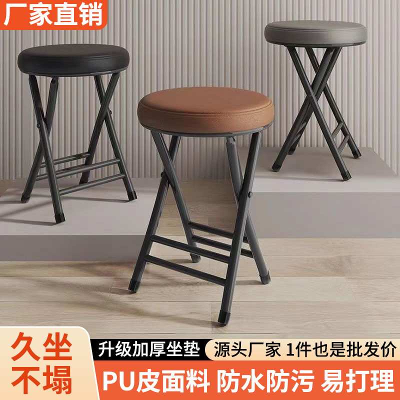 折叠凳子家用便携式大人结实圆板凳可叠放马扎折凳舒服久坐小椅子