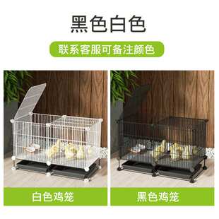 芦丁鸡笼子室内家用养鸡笼铁网网片不锈钢小鸡笼子斗鸡周转箱养殖