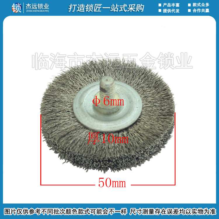 [P282]文兴配件 0034 283A的刷子 配钥匙机器周边配件
