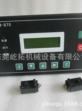 15-20A工频一体式空压机电脑控制器MAM860(B)(T)(V)100显示器面板