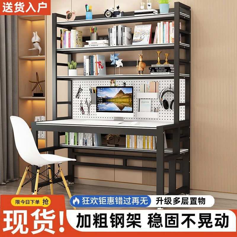 家用书桌电脑桌写字书架学生双人卧室学习桌台式洞洞桌子一体跨境