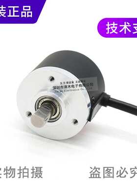 原装奥托尼克斯E40S8-360-3-N-24 旋转编码器 轴6mm 360脉冲