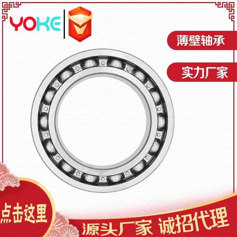 61840 61844 61848 61848 6840 6844 6848 6852 M  2RS 薄壁轴承