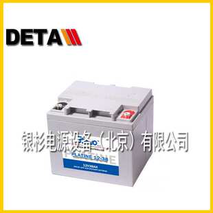 12V6H法国时高STECO蓄电池PLATINE12-65后备应急电源