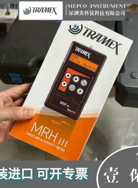 爱尔兰Tramex MRH3多功能建筑材料水分计湿度计