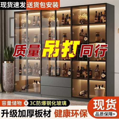 实木玻璃门轻奢酒柜现代一体简约靠墙客厅柜子家用储物柜餐边儿童