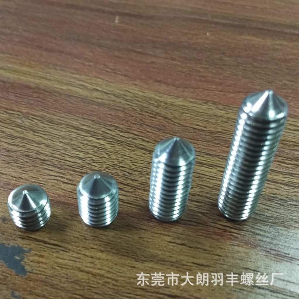M2M2.5M3内六角尖尾紧定螺丝尖头止付螺丝不锈钢SUS304现货