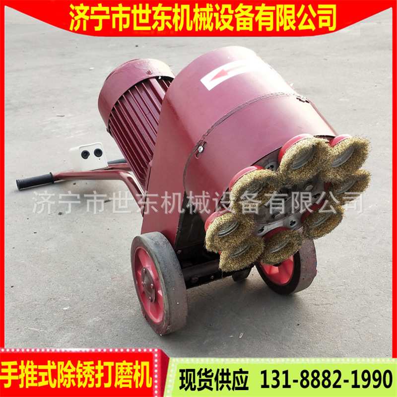 钢板表面去锈打磨机 世东金属品除锈抛光机 电动混凝土清扫机价格